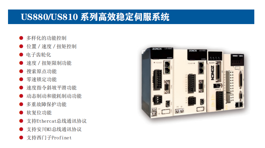 QY20系列耦合器